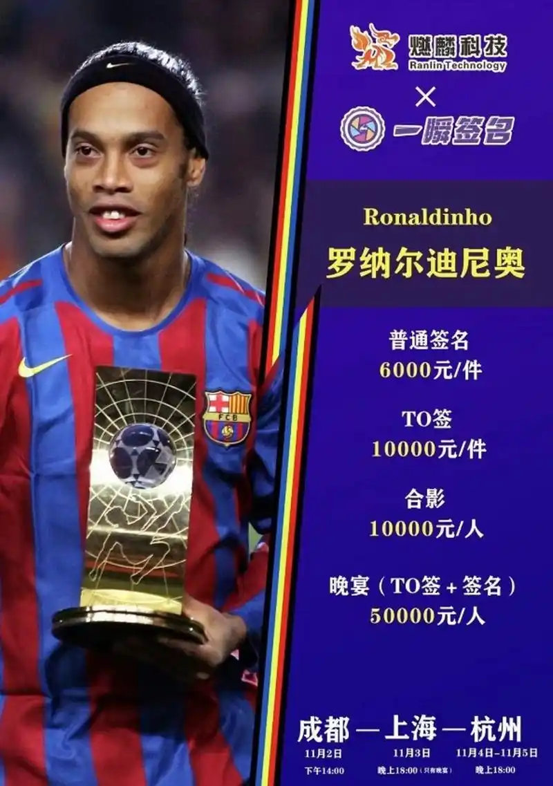 成員
